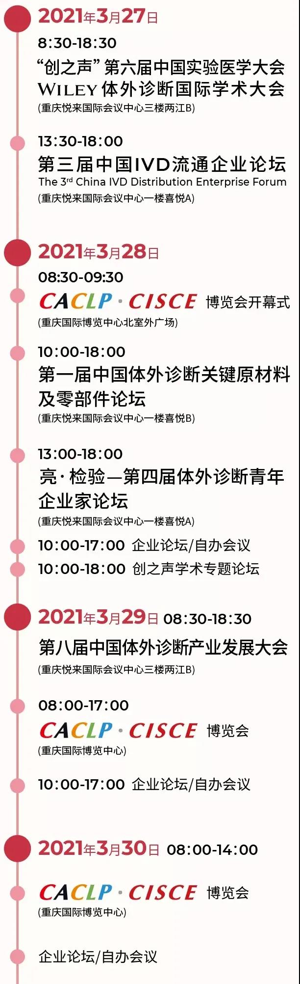 其他會議.jpg 其他會議.jpg